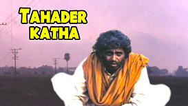 still of movie Tahader Katha
