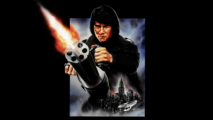 Imagen de El Protector