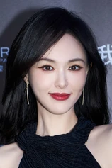 Foto de Tang Yan
