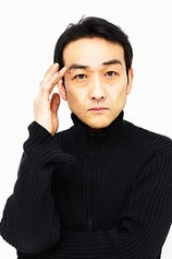 Foto de Mitsuru Fukikoshi