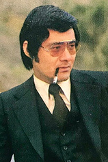 picture of actor Akira Hamada