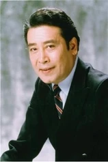 Foto de Tadao Nakamaru