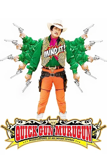Poster de Quick gun murugan