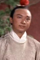 photo of person Mar Lo