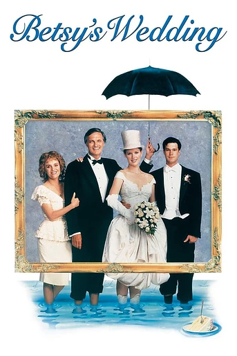 Poster de Boda pasada por Agua