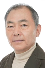 Foto de Unshô Ishizuka