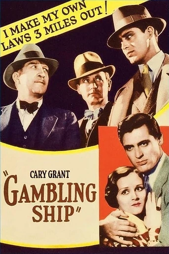 Poster de Casino del Mar