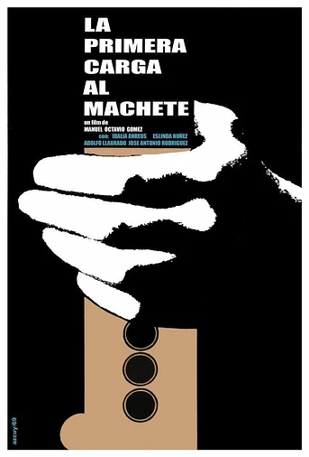 Poster de La Primera Carga al Machete