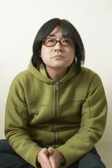 Foto de Rei Harakami