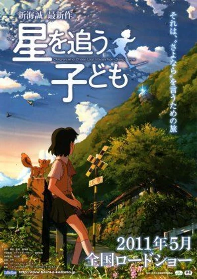 Imagen de viaje-a-agartha (Poster)