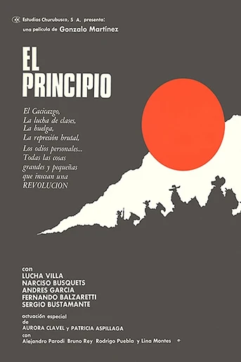 Poster de El Principio