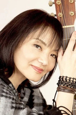 Foto de Hako Yamasaki
