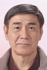Foto de Chang Yi