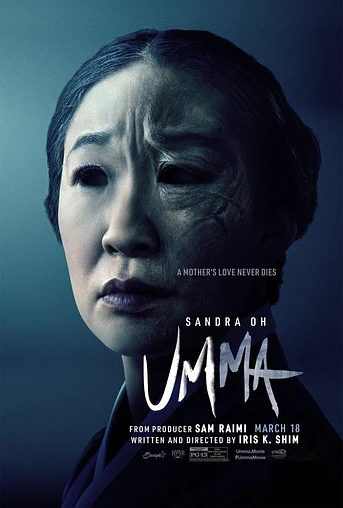 Poster de Umma