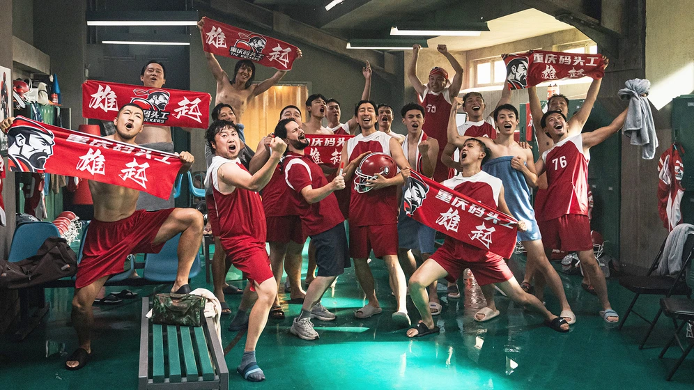 Imagen de clash-2024