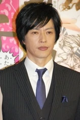 Foto de Masashi Goda