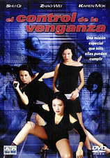 poster of movie El Control de la Venganza