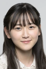Foto de Rina Endo