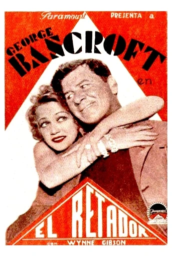 Poster de El Retador