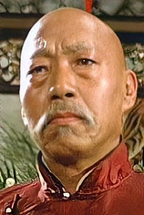 picture of actor Siu Tin Yuen
