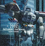 Carátula de la banda de sonido de Patlabor 2: La película