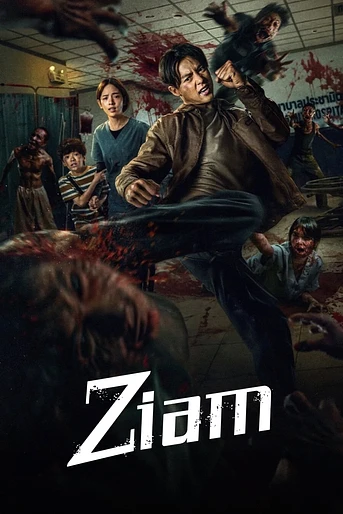 Poster de Ziam