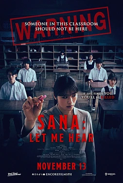 Sana: Let me Hear