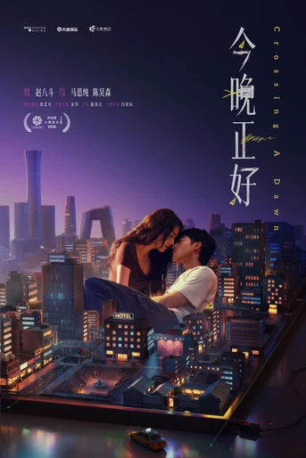Poster de Crossing A Dawn