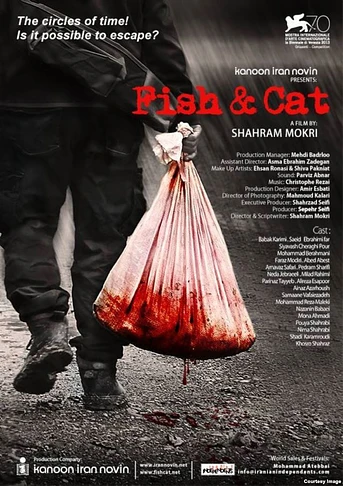 Poster de Fish & Cat