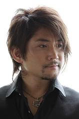 Foto de Hibiki Inamoto