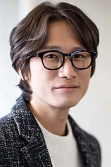 Foto de Song Sae-Byok