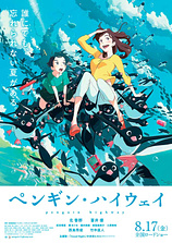 poster of movie Penguin Highway