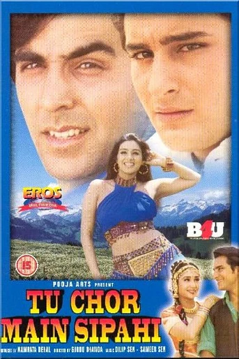 Poster de Tu Chor Main Sipahi