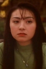 Foto de Emiko Ishizuka