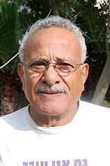 picture of actor Gabi Amrani