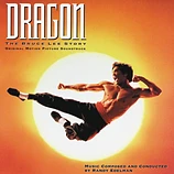 Carátula de la banda de sonido de Dragón: La Vida de Bruce Lee