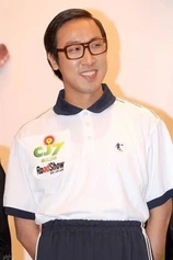 Foto de Min-hang Fung
