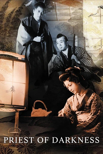 Poster de Priest of Darkness