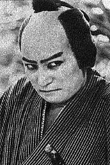Foto de Ryūzaburō Mitsuoka