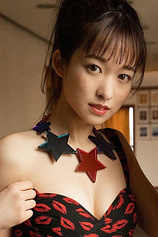 picture of actor Yukino Kaizu