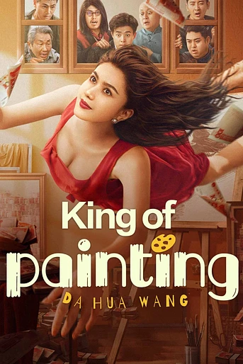 Poster de King of Painting