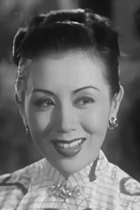 Foto de Shangguan Yunzhu