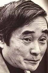 photo of person Chuji Kinoshita