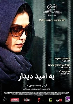 poster of movie Goodbye