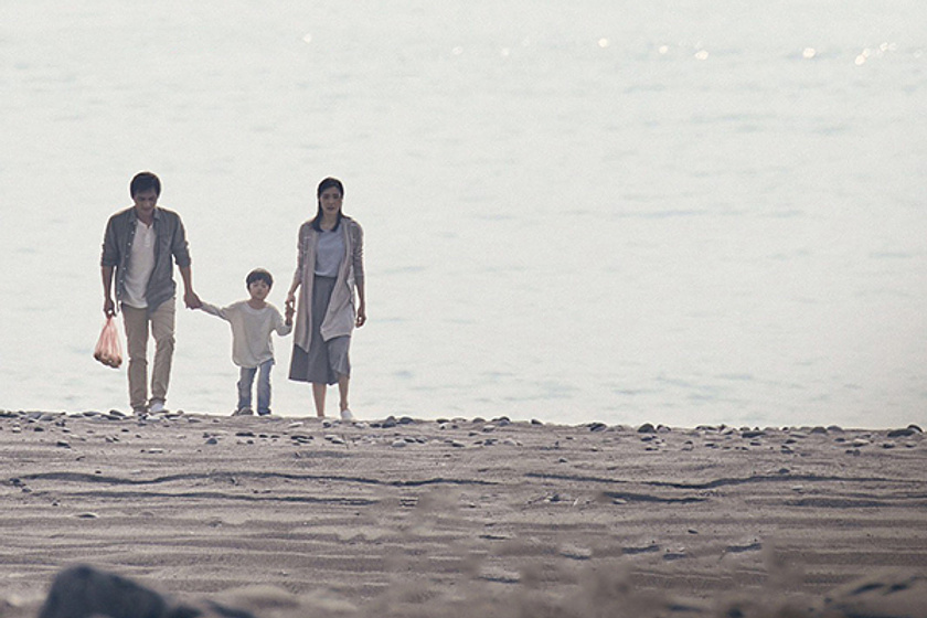 Imagen de A Fish Out of Water