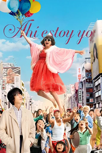 Poster de Ahí estoy yo