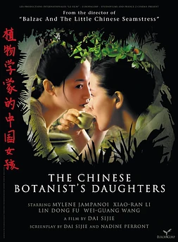 poster of movie Las Hijas del Botánico