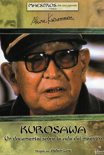 Poster de Kurosawa