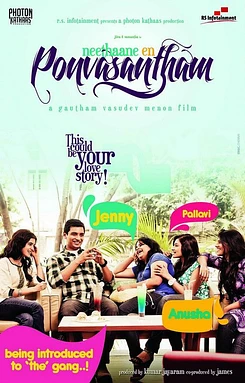 poster of movie Neethaane En Ponvasantham