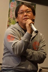 Foto de Kenjiro Gomi